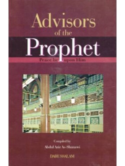 Advisors of the Prophet (Peace be Upon Him)